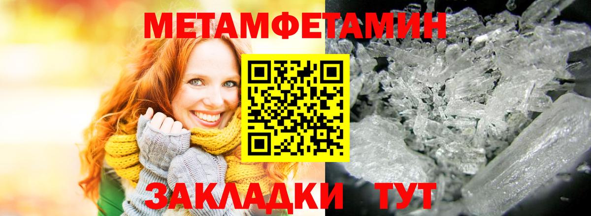 Amphetamine Розовый Заволжье