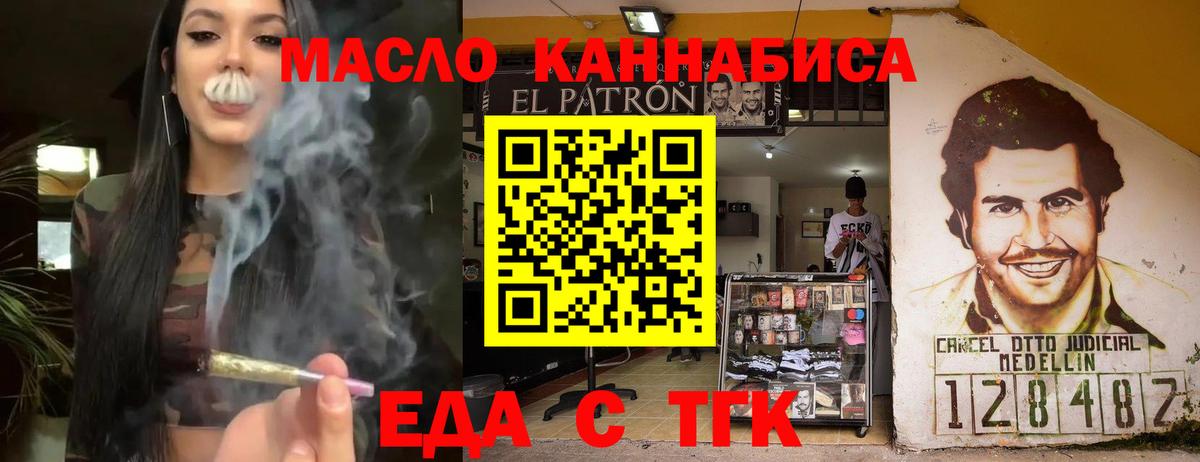 Заволжье  Canna-Cookies конопля  Вход с VPN 