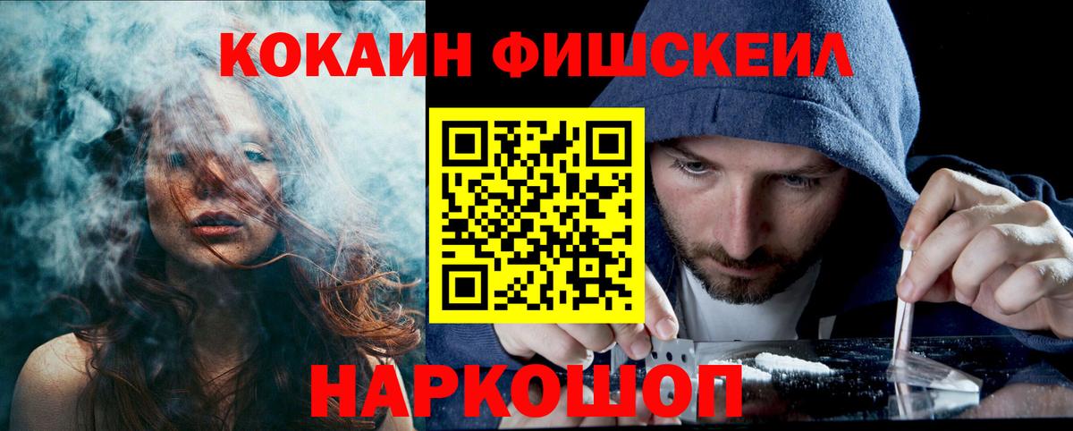 COCAIN 97% Заволжье