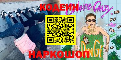 кокаин премиум Кумертау