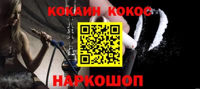 мяу мяу кристалл Кулебаки