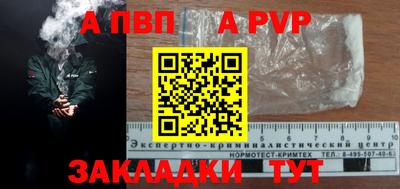 соль курить ск Кунгур