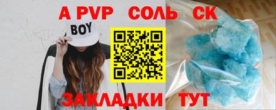 соль курить ск Кунгур
