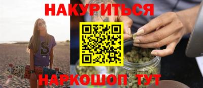 мяу мяу кристалл Кулебаки