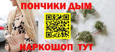 мяу мяу кристалл Кулебаки