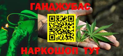 соль курить ск Кунгур