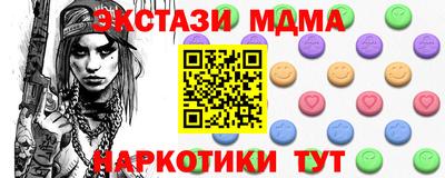 соль курить ск Кунгур