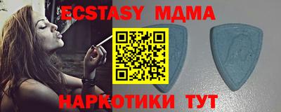 мяу мяу кристалл Кулебаки