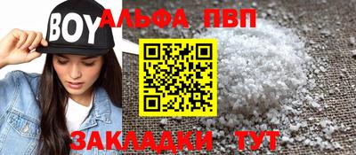 мяу мяу кристалл Кулебаки