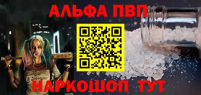 мяу мяу кристалл Кулебаки