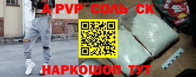 мяу мяу кристалл Кулебаки