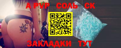 мяу мяу кристалл Кулебаки