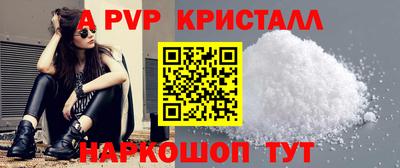 spice Лениногорск