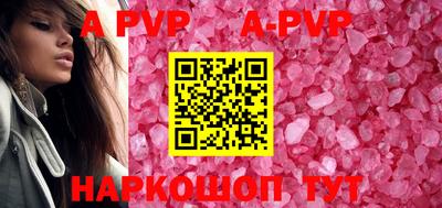 мяу мяу кристалл Кулебаки