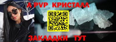 мяу мяу кристалл Кулебаки