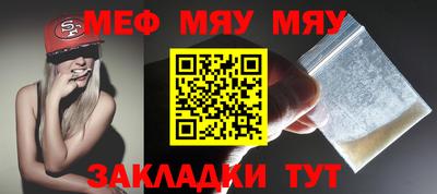 кокаин премиум Кумертау
