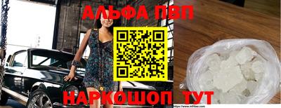 мяу мяу кристалл Кулебаки