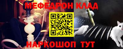 соль курить ск Кунгур
