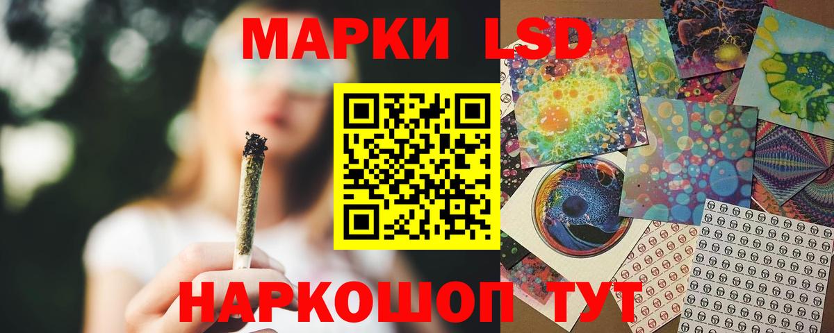 Лсд 25 экстази ecstasy  Вход с VPN  Заволжье  ЛСД экстази кислота 