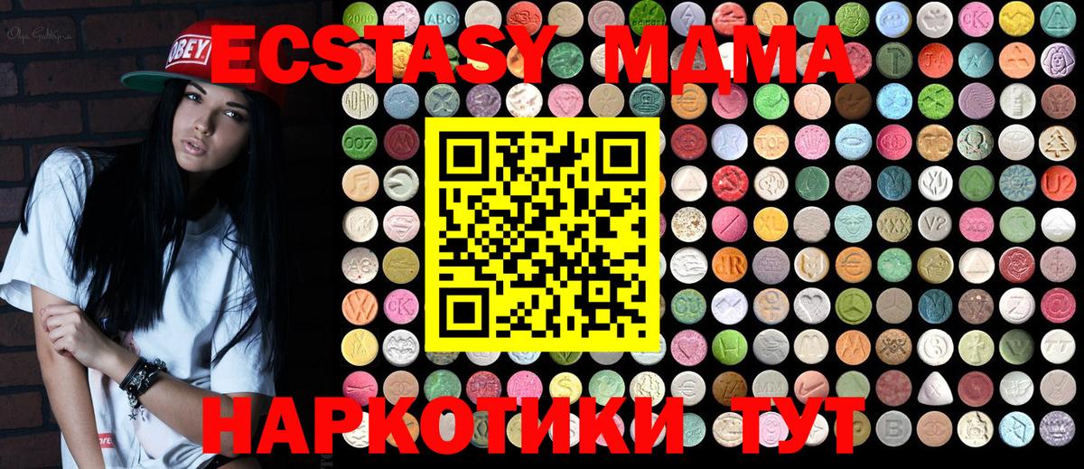 Заволжье  MDMA VHQ  Вход с VPN 