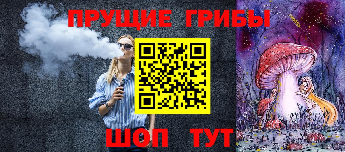 Галлюциногенные грибы MAGIC MUSHROOMS  как найти закладки  Вход с VPN  Заволжье  Псилоцибиновые грибы MAGIC MUSHROOMS 