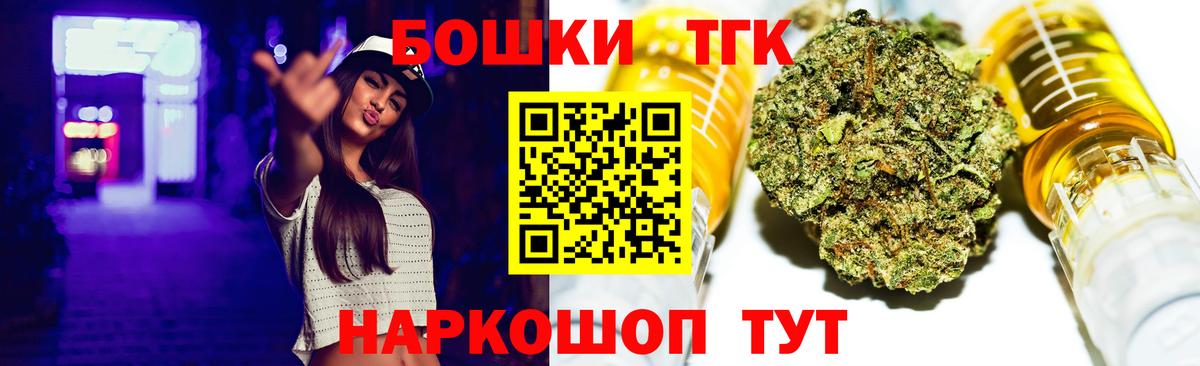 Каннабис VHQ  Каннабис Amnesia  Вход с VPN  Канабис Amnesia  Каннабис MAZAR  Заволжье 